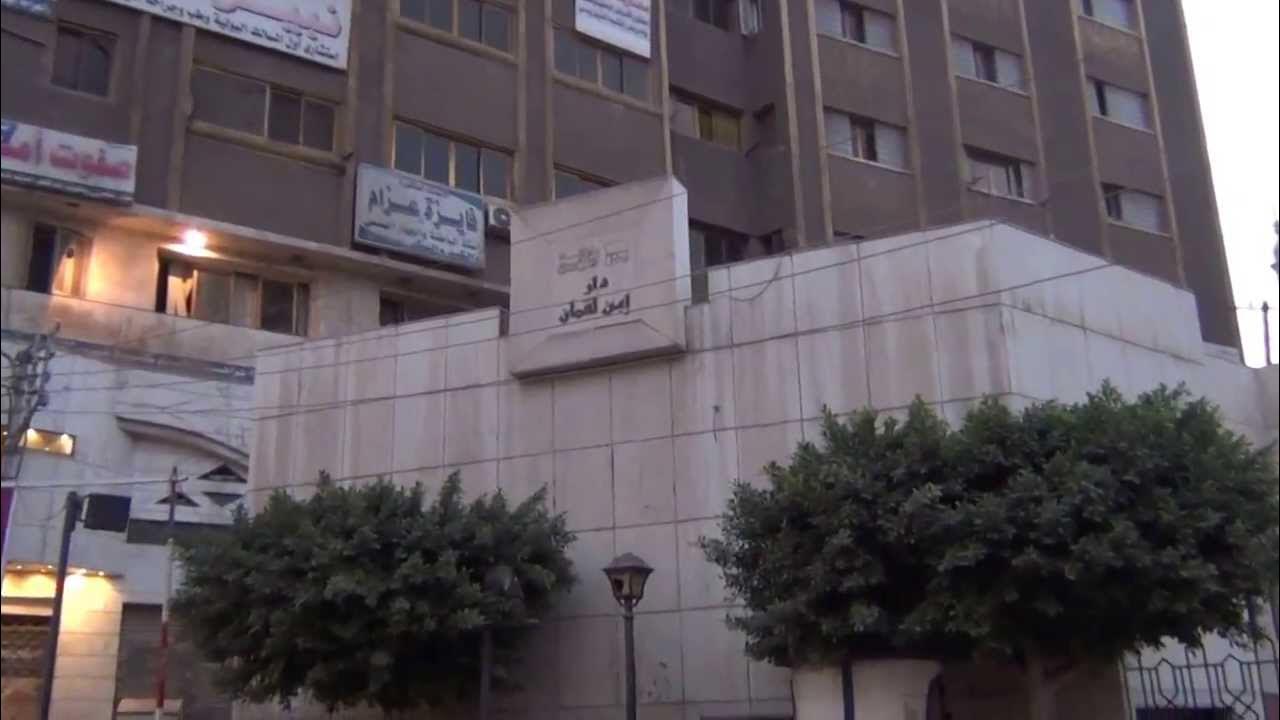 دار ابن لقمان